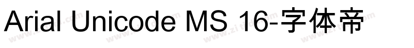 Arial Unicode MS 16字体转换